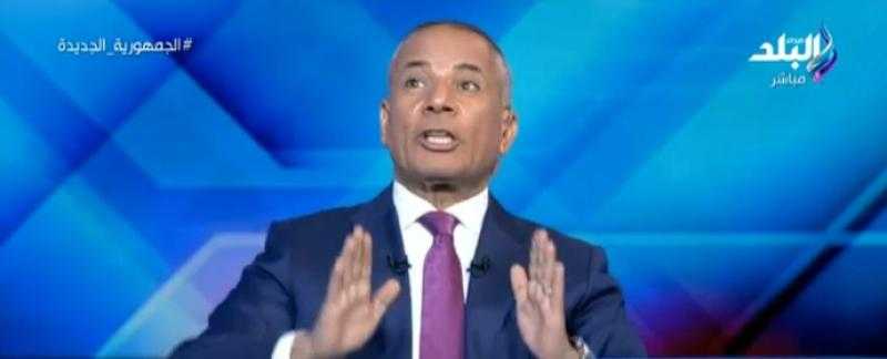 «زيادات رهيبة».. أحمد موسى يكشف عن أسعار أضاحي العيد  - فيديو