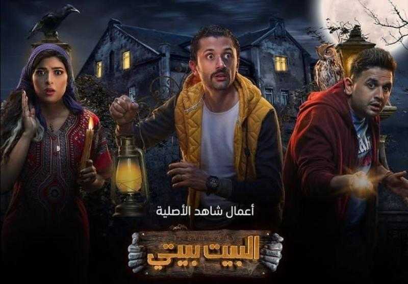 مسلسل البيت بيتي الحلقة السابعة
