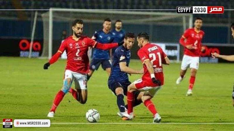 الأهلي وبيراميدز 