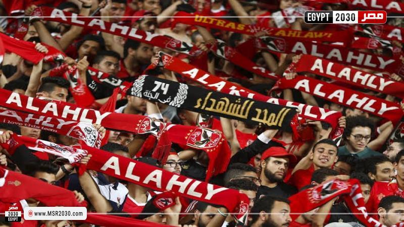 جماهير الأهلي 