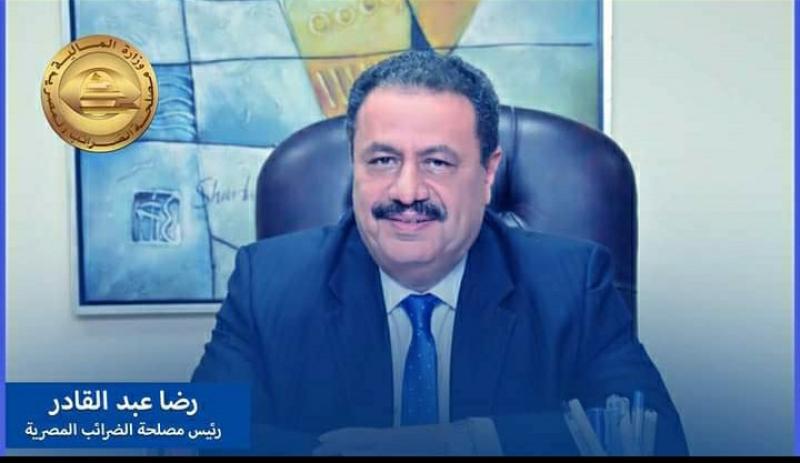 رئيس مصلحة الضرائب 