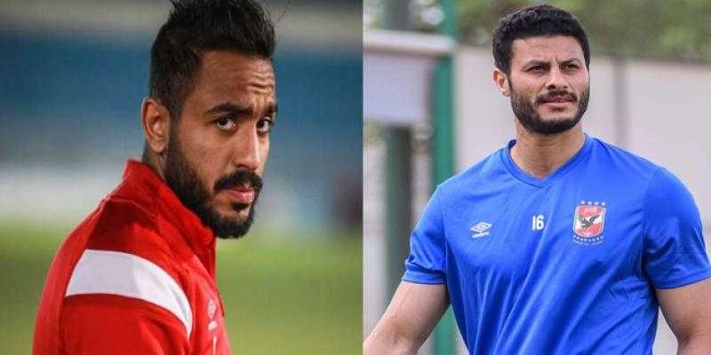 «أرقام ضخمة».. تفاصيل العروض التي وصلت الشناوي وكهربا - فيديو