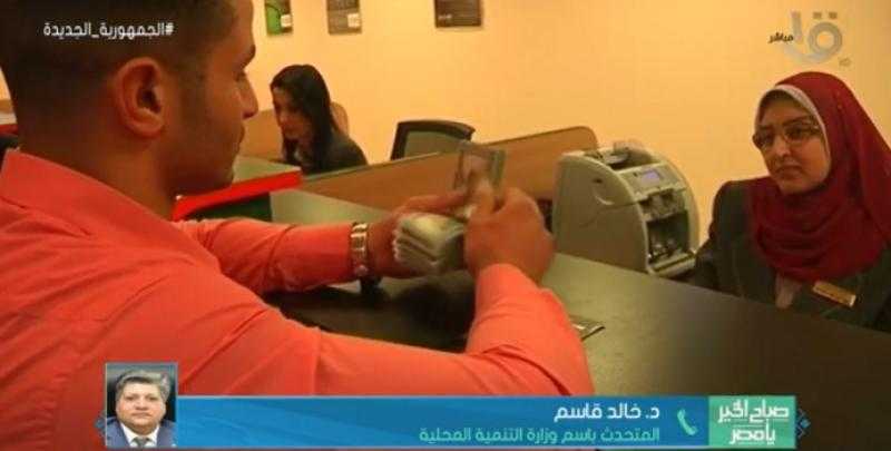 «التنمية المحلية» تزف بُشرى سارة للشباب داخل المحافظات - فيديو