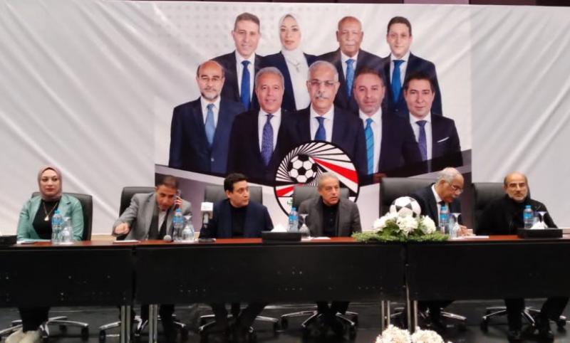 اتحاد الكرة