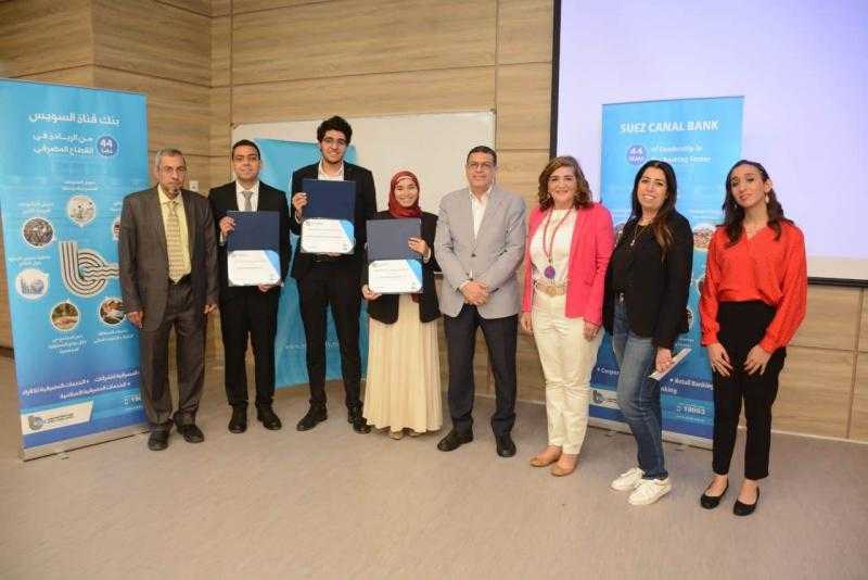 14 منحة يقدمها بنك قناة السويس لطلاب جامعة العلوم والتكنولوجيا.. «تفاصيل»