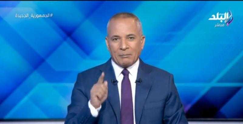 أحمد موسى: مصر شافت سنة سوداء خلال حكم الإخوان