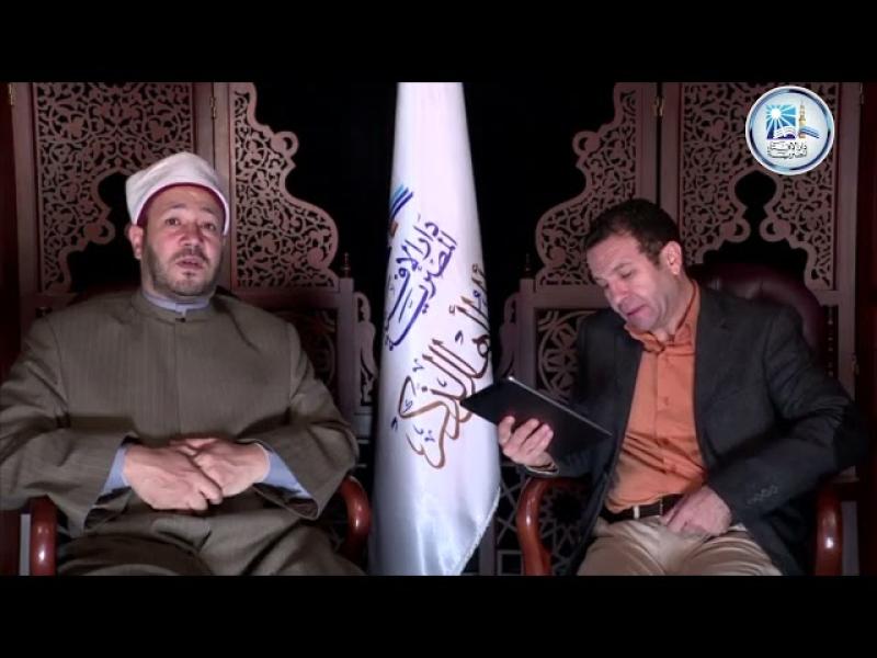 دار الإفتاء 