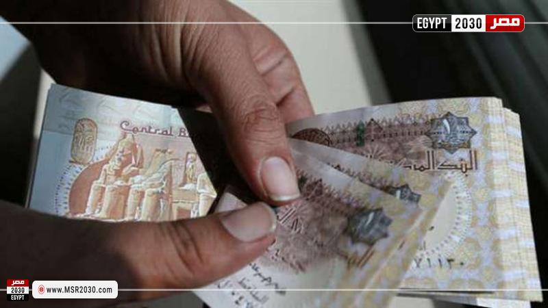 العملات الورقية التالفة