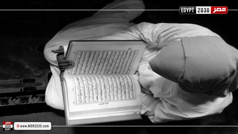 فتاة تقرأ القرآن الكريم