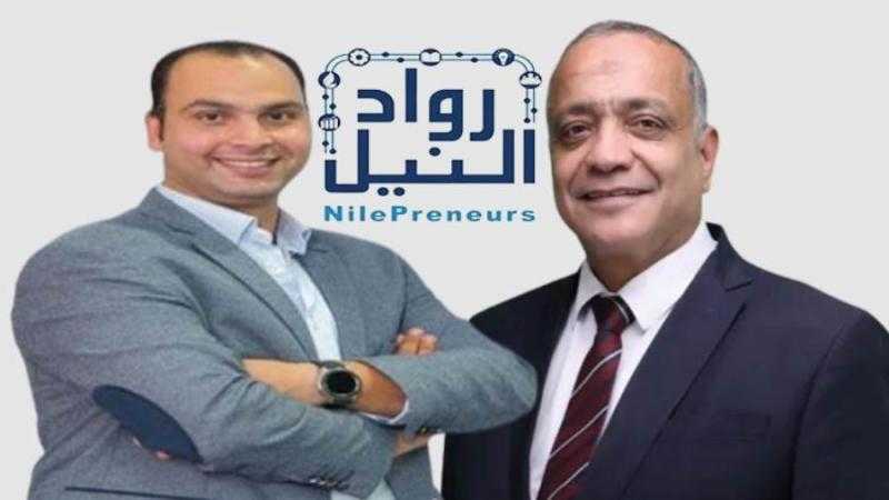 تفاصيل مشاركة مبادرة «رواد النيل» في المتلقى السنوي الثالث للشركات الناشئة
