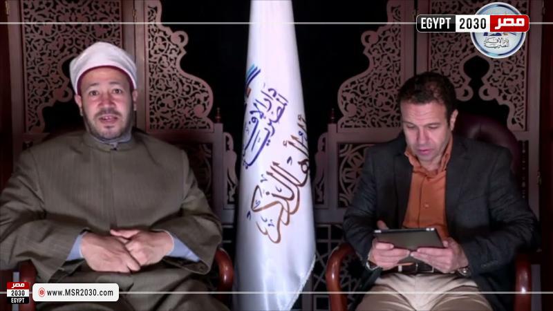 دار الإفتاء 