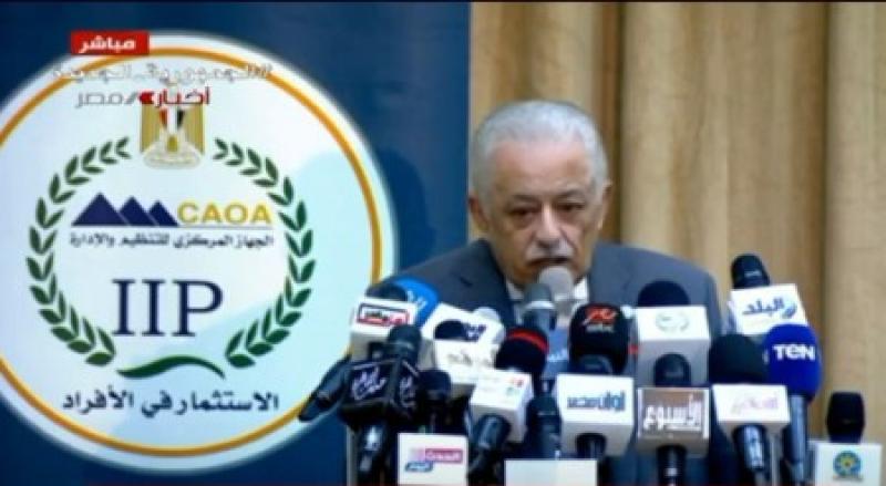 وزير التعليم يعلن شروط التقدم لوظيفتي معلم رياض أطفال ومعلم مساعد «فيديو»