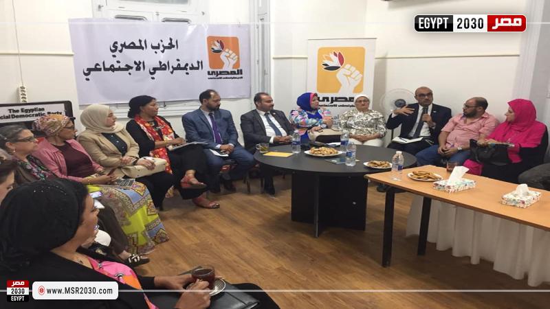 حزب المصري الديمقراطي