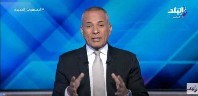 مناشدة عاجلة من أحمد موسى لوزير الداخلية