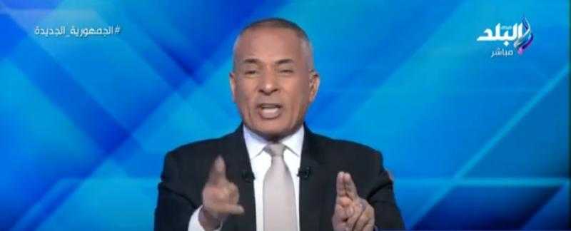 «على بلاطة».. أحمد موسى يوجه رسالة للمسئول عن طريق الساحل - فيديو