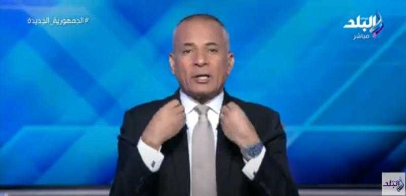 أحمد موسى يعلن الموعد الحقيقي لحظر النشر في قضية نيرة أشرف  «فيديو»