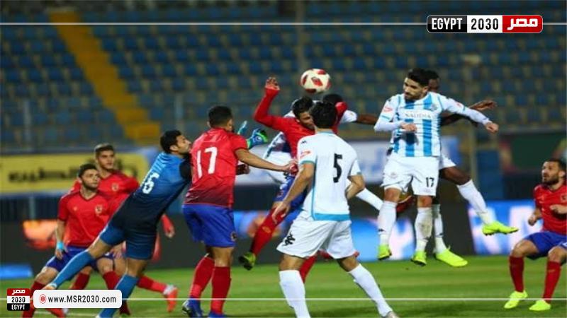 بيراميدز والأهلي