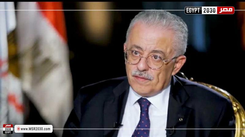 وزير التعليم
