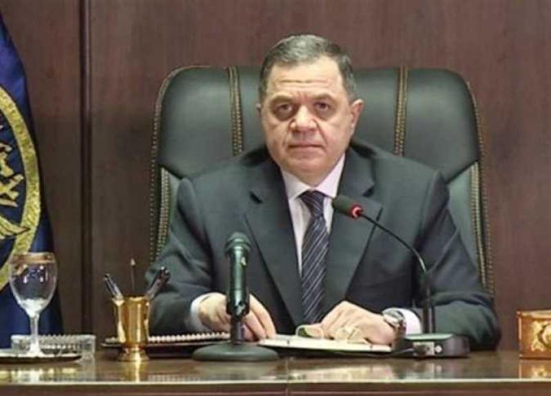 وزير الداخلية