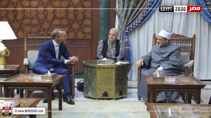 شيخ الأزهر ومبعوث هولندا