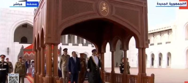 بث مباشر.. مراسم استقبال الرئيس السيسي بسلطنة عمان