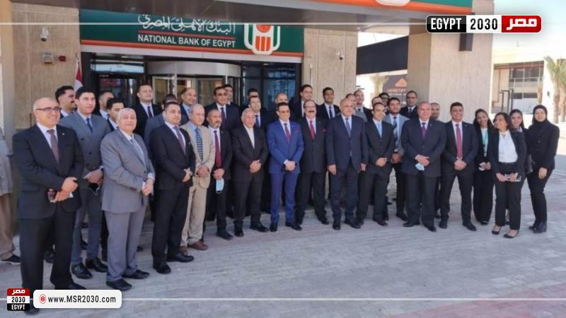 أحدث فروع البنك الأهلي