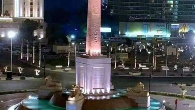 ميدان التحرير
