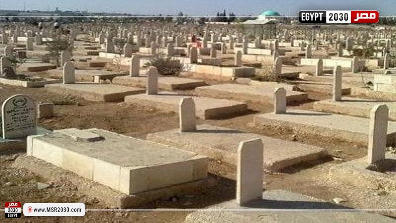 زيارة القبور 