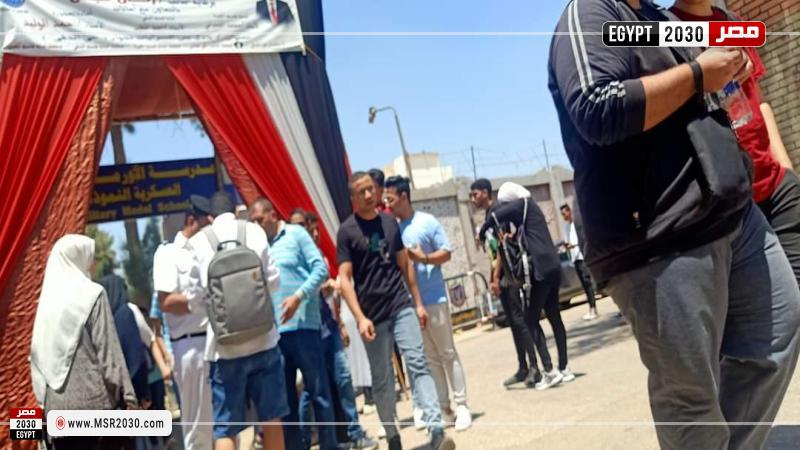 الطلاب