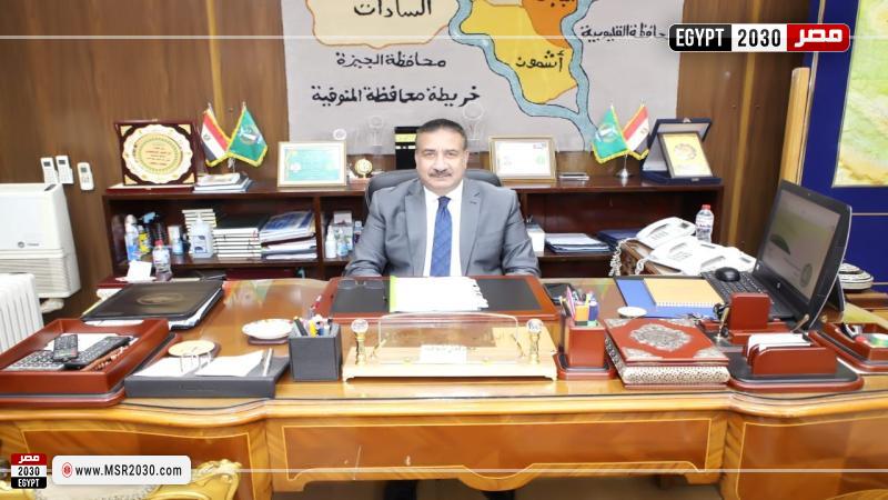 محافظ المنوفية 