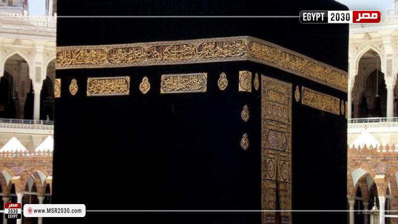 الكعبة المشرفة