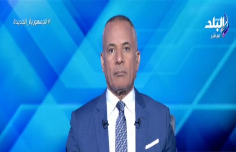 مناشدة عاجلة من أحمد موسى لوزير الداخلية بسبب جلسة محاكمة قاتل نيرة أشرف