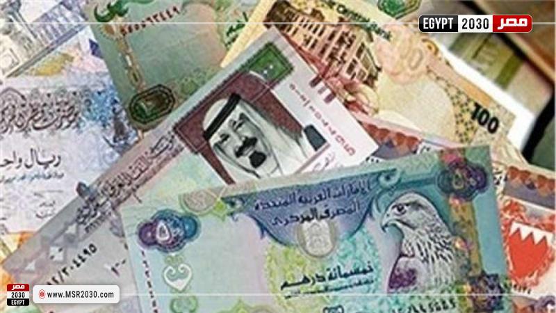 أسعار العملات العربية اليوم