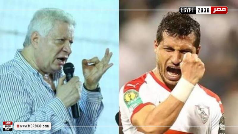 طارق حامد ومرتضى منصور