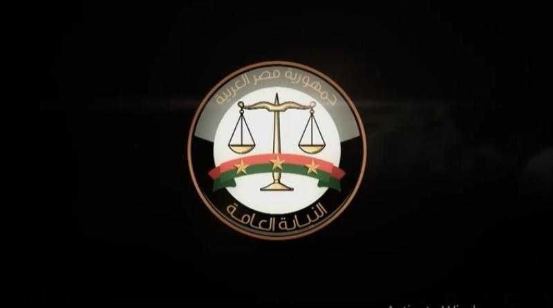 شاهد.. النيابة تنشر مرافعتها في قضية مقتل الطالبة نيرة أشرف