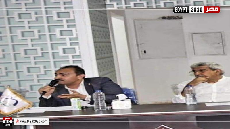 حزب المصري الديمقراطي