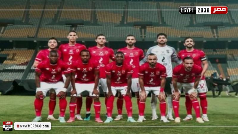 الاهلي