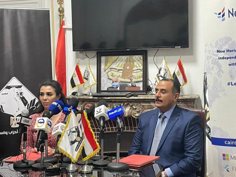 التنسيقية