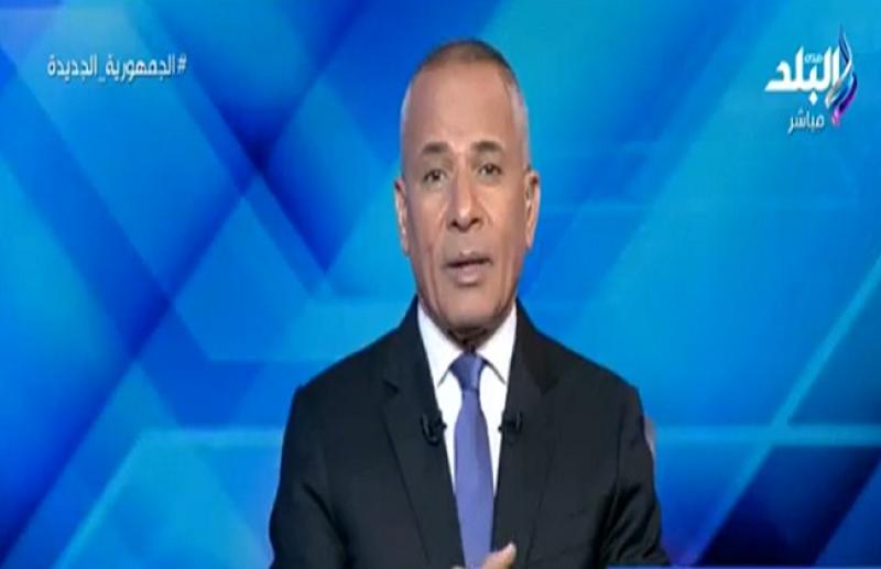 أحمد موسى: ظهور آمال ماهر بيبكي الإخوان.. «فيديو»