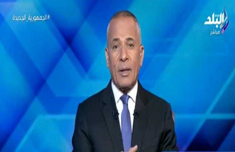 مكنش فيه سكر.. أحمد موسى يكشف عن فترة صعبة عاشتها مصر «فيديو»