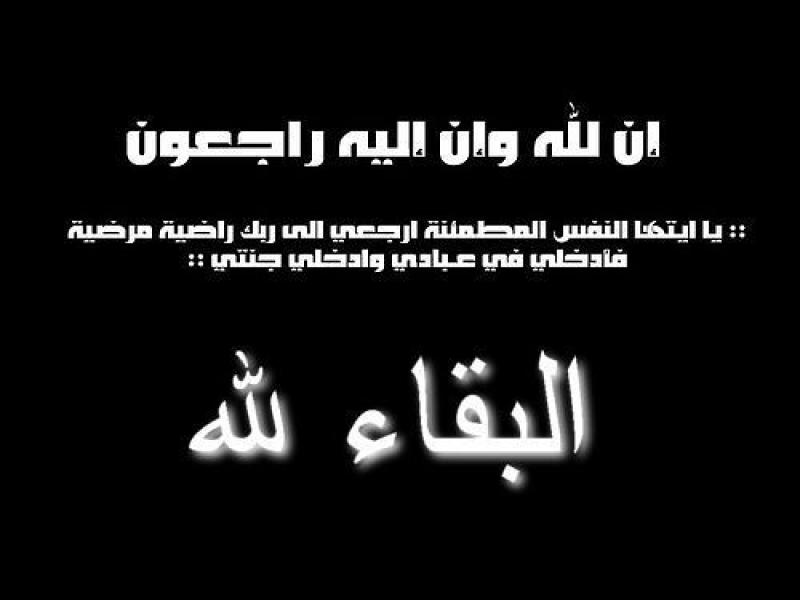 مصر 2030
