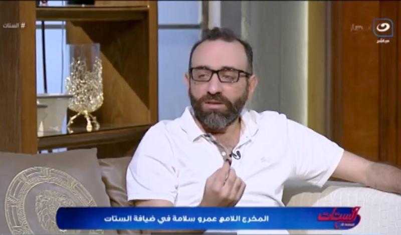 عمرو سلامة: السينما في مصر أصبحت هي «البردعة» - فيديو