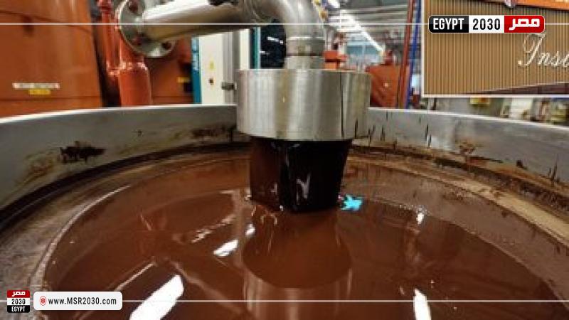 مصنع شيكولاتة 