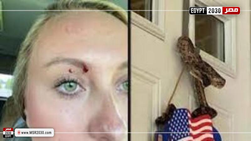 سيدة أمريكية 