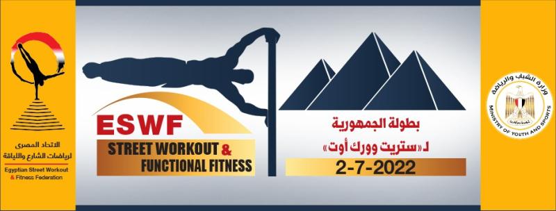 تكريم أبطال مشروع 