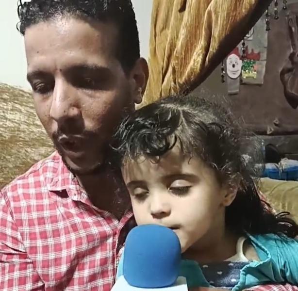 الطفلة ريتال 