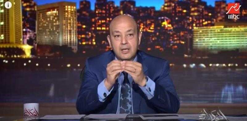 شاهد.. عمرو أديب يعرض «رسائل الدية» للتنازل عن قضية نيرة أشرف