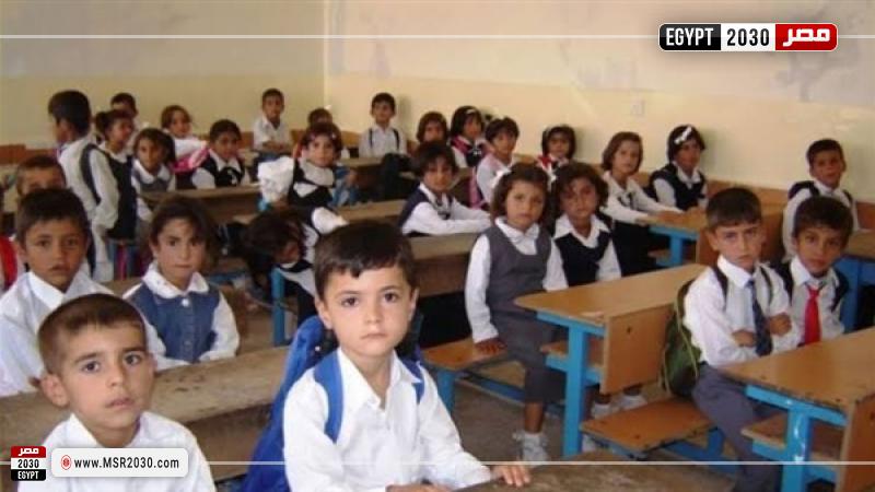 نتيجة تقديم الصف الأول الابتدائي للمدارس الحكومية 2022