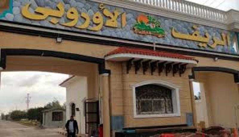 قتل 5 أشخاص.. بدء أولى جلسات محاكمة المتهم في مذبحة «الريف الأوروبي»