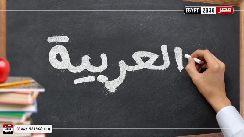 أخبار تصحيح امتحان اللغة العربية 2022 للثانوية العامة 